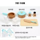 주방놀이 추천, 키앤비 마스터플러스 사용후기, 물 나오는 주방놀이