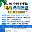 춘천교육문화관 이미지