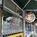 용상식당 이미지