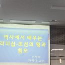 새마을운동중앙연수원 이미지