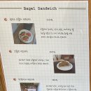 미세스베이글Mrs.Bagel 이미지