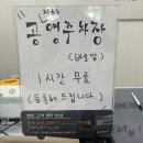 쿠첸 부천서비스 이미지