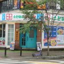 백운프라자 이미지