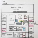한라노래주점