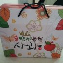 풍기약산농원