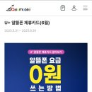 아시아모바일 이미지
