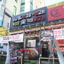 신도시남로 | 인천공항T1맛집/인천공항근처맛집/하늘도시 고기맛집/하늘도시 점심맛집 후기