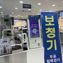 다비치안경 군산나운점 이미지