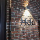[마포 합정 술집] 멜드 바이 기치조지 Meld by Kichijoji (에비스생맥주,오렌지와인) -내돈내산-