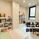 천안아동발달연구소 네이버블로그