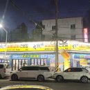 참맛진숯불갈비 | 광주 월산동 고기집 박가네 항아리 숯불 양념돼지갈비 후기