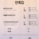 먹어야돼지 이미지