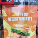롯데리아 수원권선점 이미지