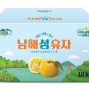 남해루