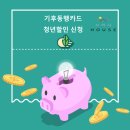 끄라샤하우스 - 동작구 상도로 131 | 끄라샤하우스