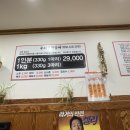 풍천장어 오억집 보라매역점 | 보라매역/신풍역 맛집 장어구이 우리풍천장어 보라매역점 글쎄? 내돈내산 솔직후기