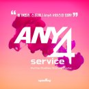 스포애니 명일역점 이미지