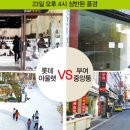 엘유통 이미지