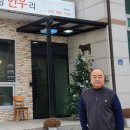 건강한우리정육