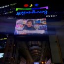 장인수제핫바 이미지