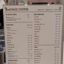 아몽즈커피인천검단아라점