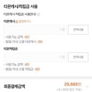 용가든 이미지