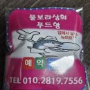 푸드항 이미지