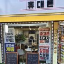 도움텔레콤 이미지