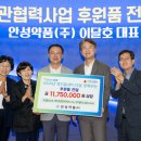 (주)지원약품 이미지