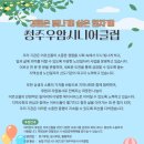 시니어뉴스