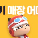 곽보석죽염찜탕 네이버블로그