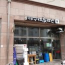 구파발파스타 이미지