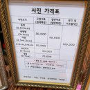 [강남 증명사진] 조은스튜디오 솔직 후기｜여권사진 자연스러운 보정 만족
