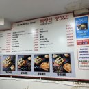 부산떡방앗간 - 밀양시 시서안길 9-13 | 부산떡방앗간