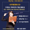 열두대문 한정식 이미지