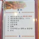 원차우 이미지