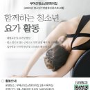 부여군시설관리공단 이미지