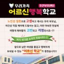 우리가족행복학교 이미지