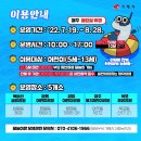 양정 어린이공원 이미지