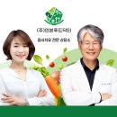 (주)인본푸드닥터