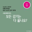우리클리닉