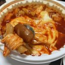 응급실국물떡볶이 - 김포시 김포한강4로 487 | 응급실국물떡볶이