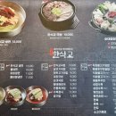 흑교사거리 이미지