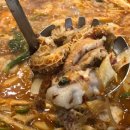 보문민속식당