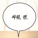백년손님서서갈비 송탄점 이미지