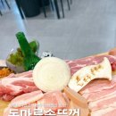 돈마루솥뚜껑