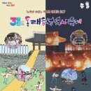 명장역 4번출구 이미지