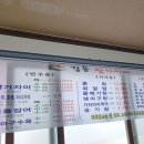 강동참가자미 이미지