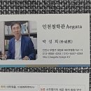 【이름개명하는방법】이름작명법,좋은이름작명법,이름개명절차,이름개명비용,이름개명신청서류-좋은이름을가져야, 이미지