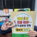 신간교 네이버블로그